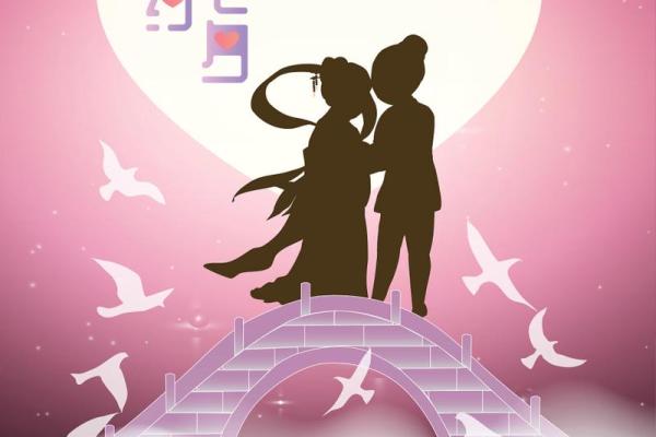 七夕九天打一生肖(七夕九天是什么肖) 七夕九天打一生肖(七夕九天是什么肖)