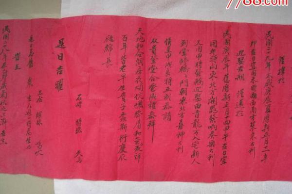 结婚日子怎么选有什么讲究 结婚日子怎么选有什么讲究