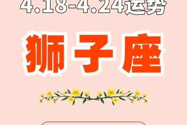 狮子座12月感情运势2025_狮子座12月运势2020 狮子座12月感情运势2025_狮子座12月运势2020