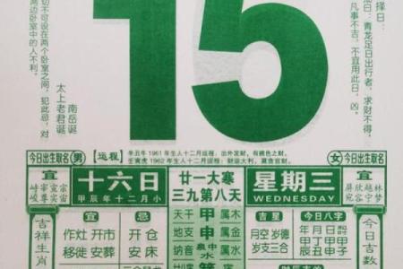 8月份黄道吉日-[黄道吉日]