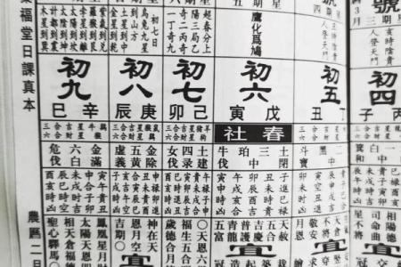 5月份老黄历吉日-[黄道吉日]