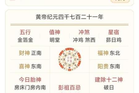 5月份黄道吉日一览表-[黄道吉日]