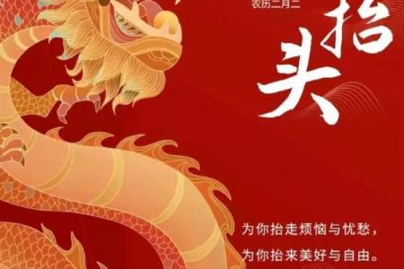 理发黄道吉日2月