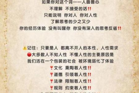 滴水不漏是什么生肖(滴水不漏是什么生肖正确答案)