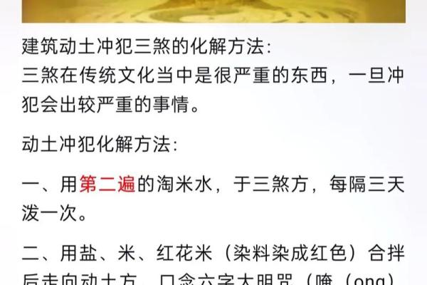 今天宜不宜动土(今天是否宜动土) 今天宜不宜动土(今天是否宜动土)