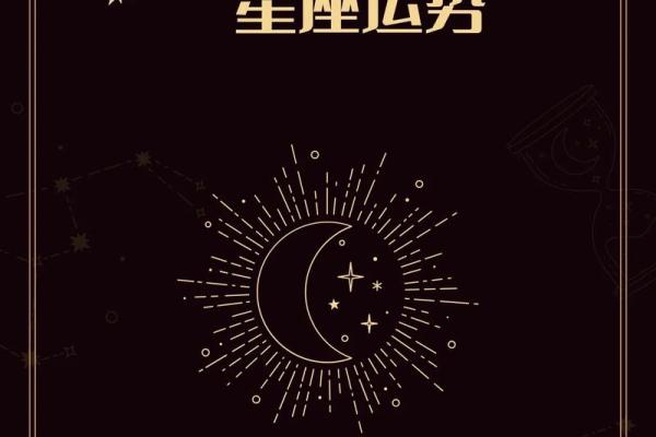 2025双子星座运势_2020双子星座运势