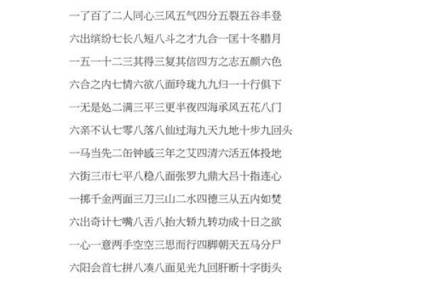 七手八脚的动物是什么生肖(七手八脚什么动物猜生肖) 七手八脚的动物是什么生肖(七手八脚什么动物猜生肖)