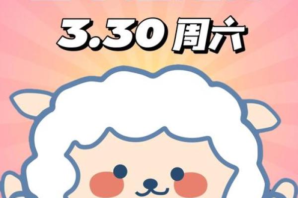 12星座运势今日运势白羊_今日白羊座运势解析12星座运势大揭秘 12星座运势今日运势白羊_今日白羊座运势解析12星座运势大揭秘