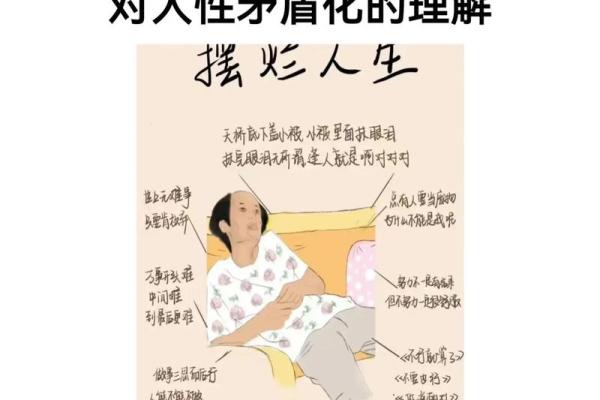 白羊男今年的感情运势_白羊座男今年财运如何 白羊男今年的感情运势_白羊座男今年财运如何