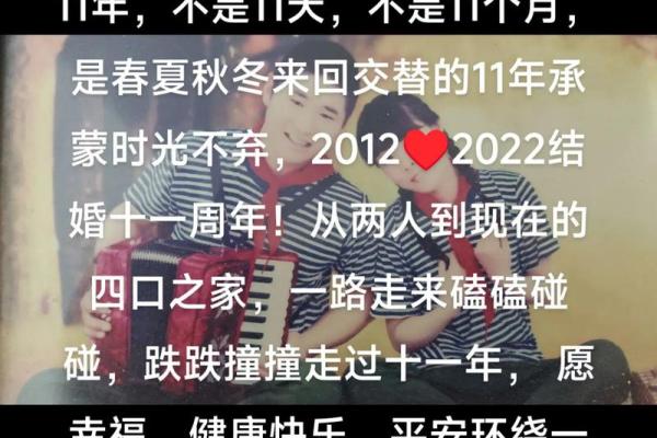 2025年1月11日结婚好吗(2022年1月15日结婚好吗) 2025年1月11日结婚好吗(2022年1月15日结婚好吗)