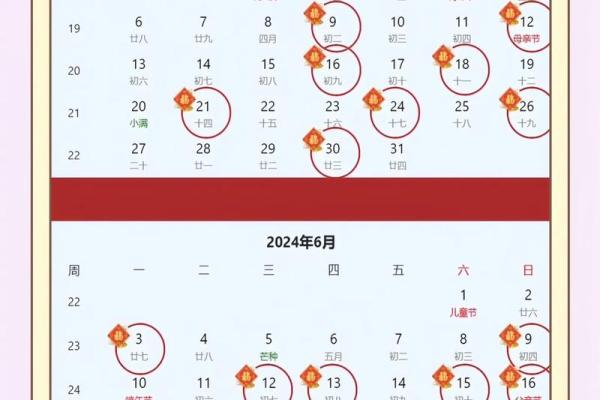 哪天搬家日子好是最佳吉利的日子2025(哪天搬家日子好是最佳吉利的日子6月) 哪天搬家日子好是最佳吉利的日子2025(哪天搬家日子好是最佳吉利的日子6月)