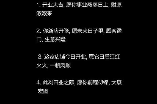 22号开业日子好不好 22号开业日子好不好