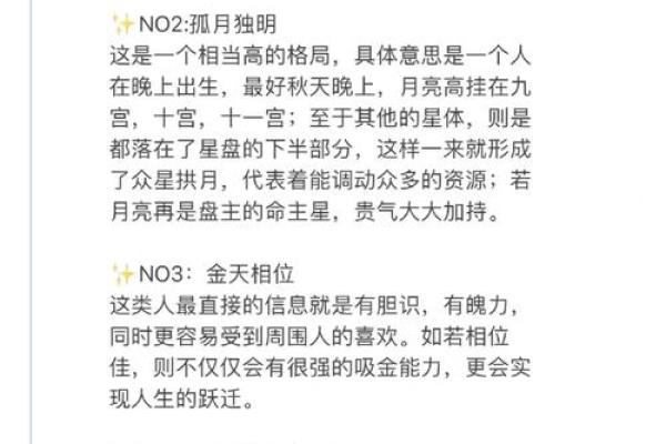 2012年星座运势全解析揭秘你的年度命运 2012年星座运势全解析揭秘你的年度命运