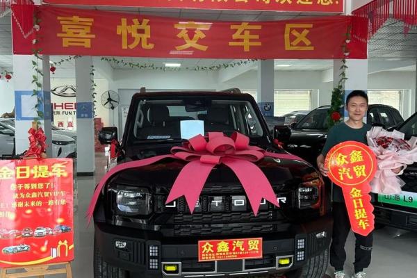 2月适合提车的黄道吉日-[黄道吉日]