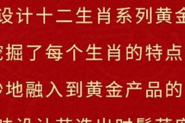 借来黄金不是土指什么生肖(借来的是什么意思) 借来黄金不是土指什么生肖(借来的是什么意思)