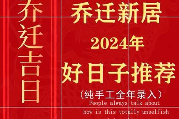2025年4月适宜乔迁的日子(2025年4月适宜乔迁的日子有哪些) 2025年4月适宜乔迁的日子(2025年4月适宜乔迁的日子有哪些)