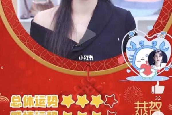 莫小棋2025年星座运势解析未来一年运势大揭秘 莫小棋2025年星座运势解析未来一年运势大揭秘