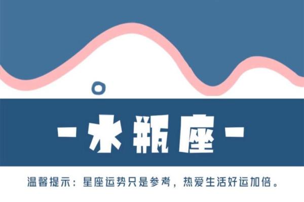 陶白白本周星座运势2023_陶白白本周星座运势最新 陶白白本周星座运势2023_陶白白本周星座运势最新