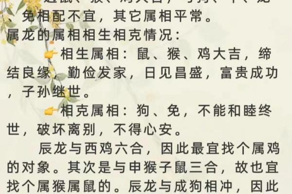 属虎与属兔结婚吉日(属虎与属兔结婚吉日2025年)