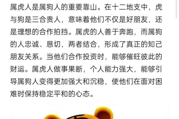 属虎与属兔结婚吉日(属虎与属兔结婚吉日2025年)