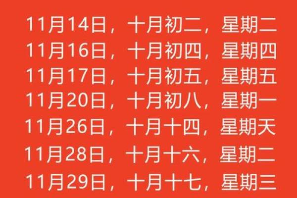 2025乔迁黄道吉日专用日历(二零二零年黄道吉日乔迁) 2025乔迁黄道吉日专用日历(二零二零年黄道吉日乔迁)