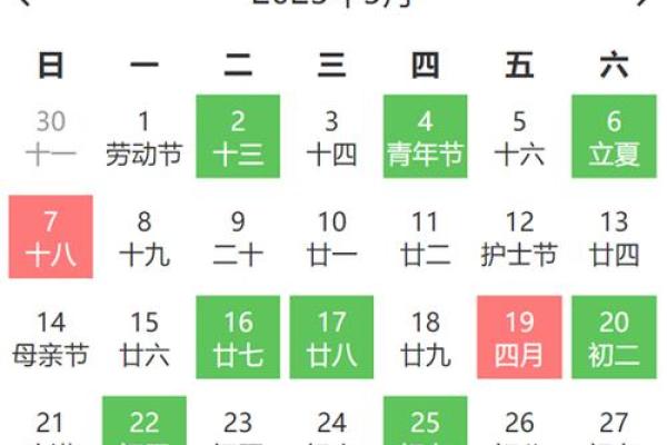 2023农历二月开业吉日(2021年农历二月开业吉日吉时) 2023农历二月开业吉日(2021年农历二月开业吉日吉时)