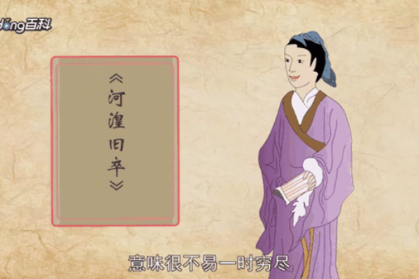 宿将旧卒是什么生肖(宿将旧卒是什么生肖查一下)