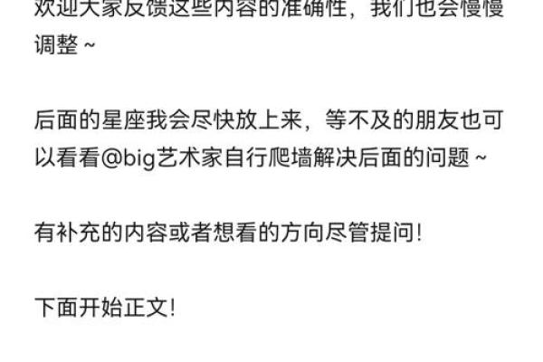 白羊今日座运势_白羊座今日运势解析事业爱情双丰收财运亨通 白羊今日座运势_白羊座今日运势解析事业爱情双丰收财运亨通