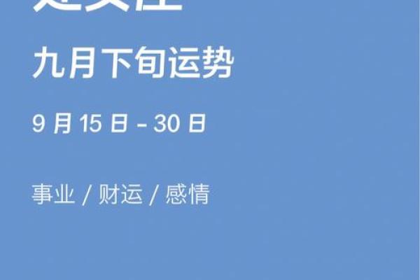 处女座今日运势查询女生属牛 处女座女生今日运势查询女