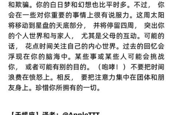 迦勒底星座运势 迦勒底星座运势微博