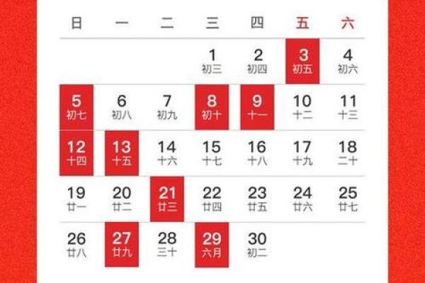 2025腊月适合搬家的日子(2025腊月适合搬家的日子吗) 2025腊月适合搬家的日子(2025腊月适合搬家的日子吗)
