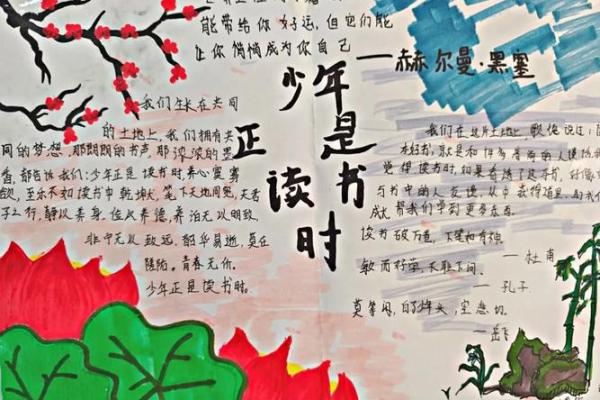 十七十八正少年是指什么生肖(十七十八少年时) 十七十八正少年是指什么生肖(十七十八少年时)