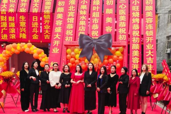 8月开业好日子(8月开业哪天日子最好) 8月开业好日子(8月开业哪天日子最好)