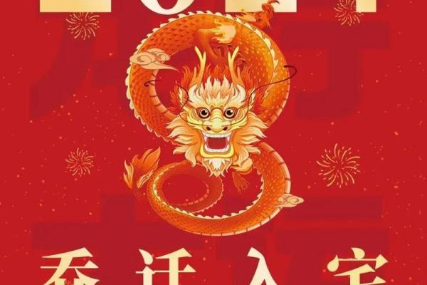 4月适合乔迁的日子(4月适合搬家的好日子) 4月适合乔迁的日子(4月适合搬家的好日子)