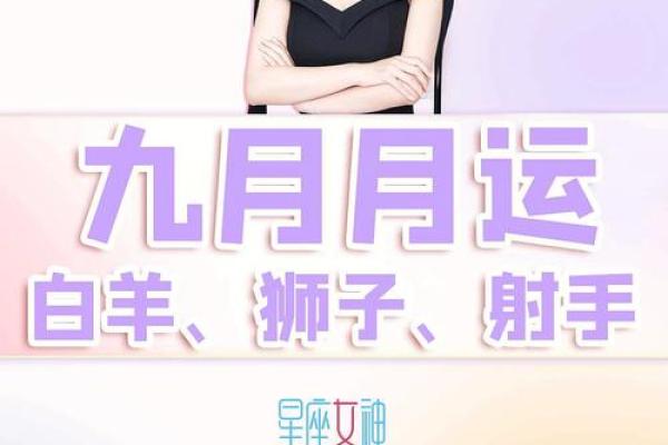 白羊女今日的运势_白羊女今日的运势如何 白羊女今日的运势_白羊女今日的运势如何