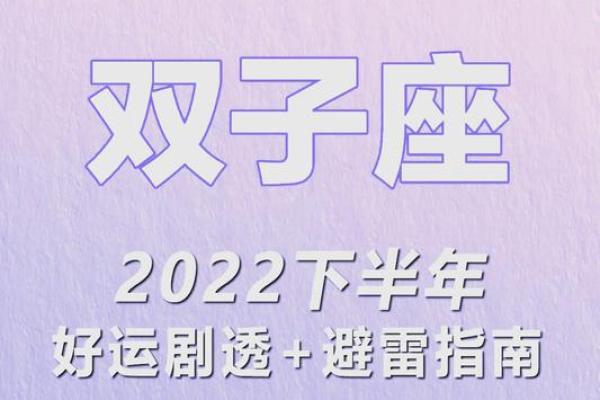 双子座本周运势第一星座网 双子座本周运势解析第一星座网独家预测