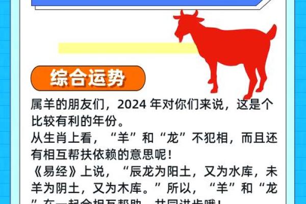 白羊男今年运势_2024年白羊男运势解析事业爱情双丰收 白羊男今年运势_2024年白羊男运势解析事业爱情双丰收