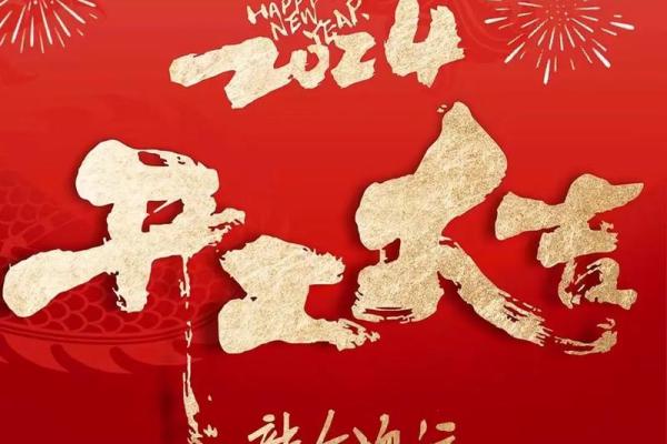 12月开业吉日一览表大全 12月开业吉日一览表大全