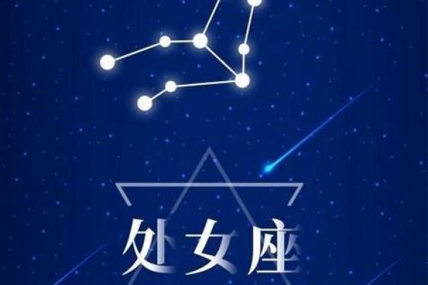 处女座9月运势查询2025_处女座9月运势查询女生