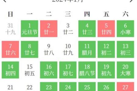 2025年1月11日结婚好吗(2022年1月15日结婚好吗)