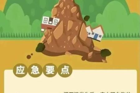 不宜动土的日子动土了怎么化解(不宜动土动了怎么办)