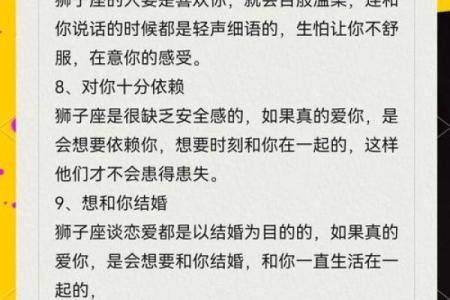 狮子座喜欢你的表现_狮子座喜欢你的表现会是什么