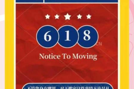 2025年4月搬家黄道吉日有哪些(2020年4月25日适合搬家吗)