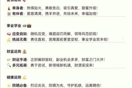 狮子星座今日运势查询_狮子座今日运势查询星座运势详解与建议