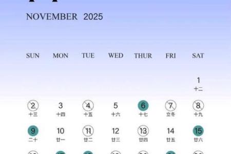 2025年7月结婚日子(2021年7月25结婚)