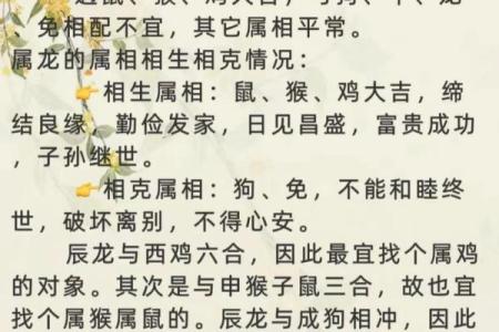 属虎与属兔结婚吉日(属虎与属兔结婚吉日2025年)