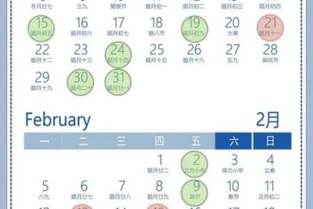 2025年4月搬家的好日子是哪一天(2020年4月25日适合搬家吗)
