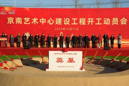 2025年哪个方向不能动土(2025哪个方向不能动土建房子了)