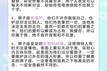 狮子座的性格女生_狮子座性格女生优缺点有哪些