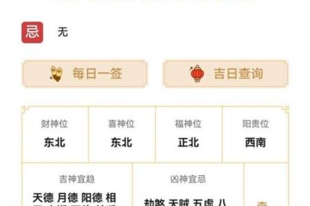 七月份结婚吉日(阳历七月份结婚吉日)